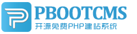 湘桥集装箱活动板房有限公司
